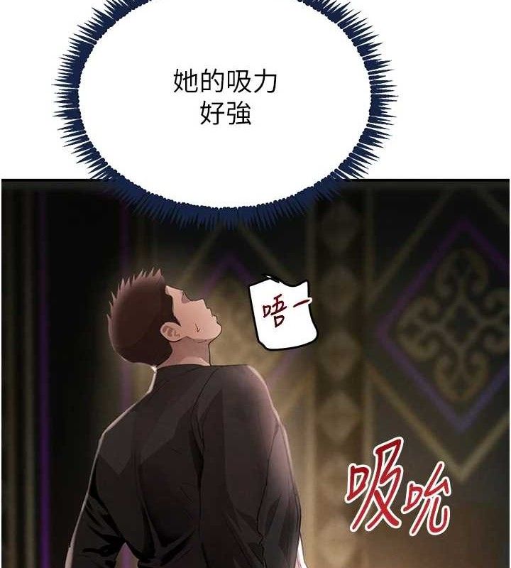 89P - 黑道千金