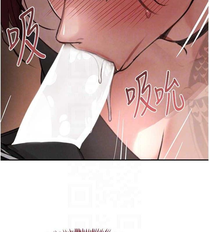 92P - 黑道千金