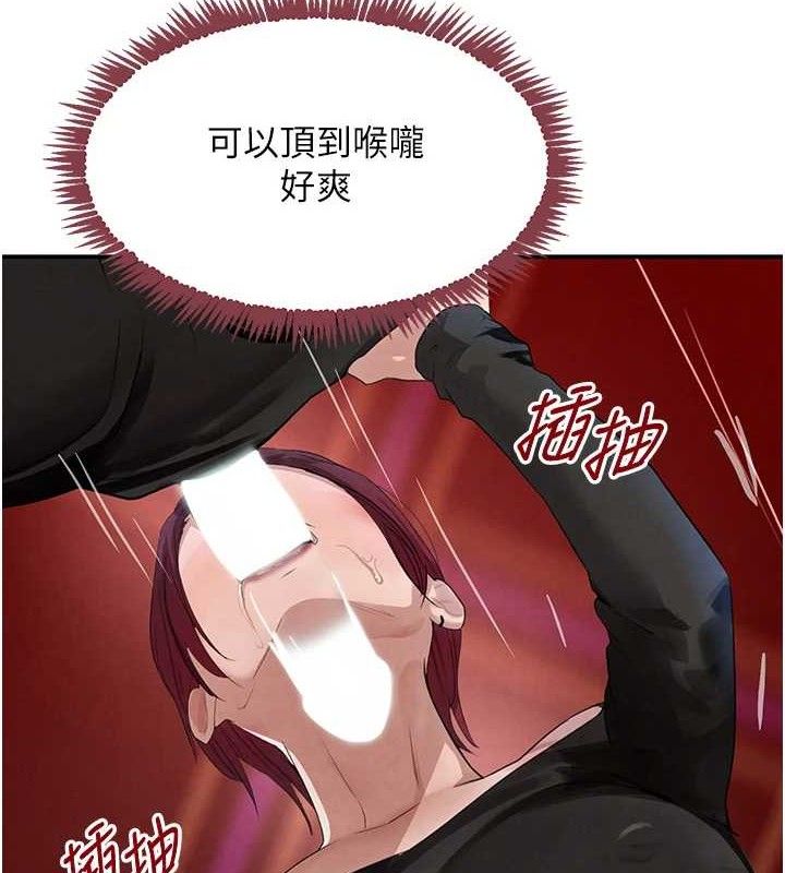 93P - 黑道千金