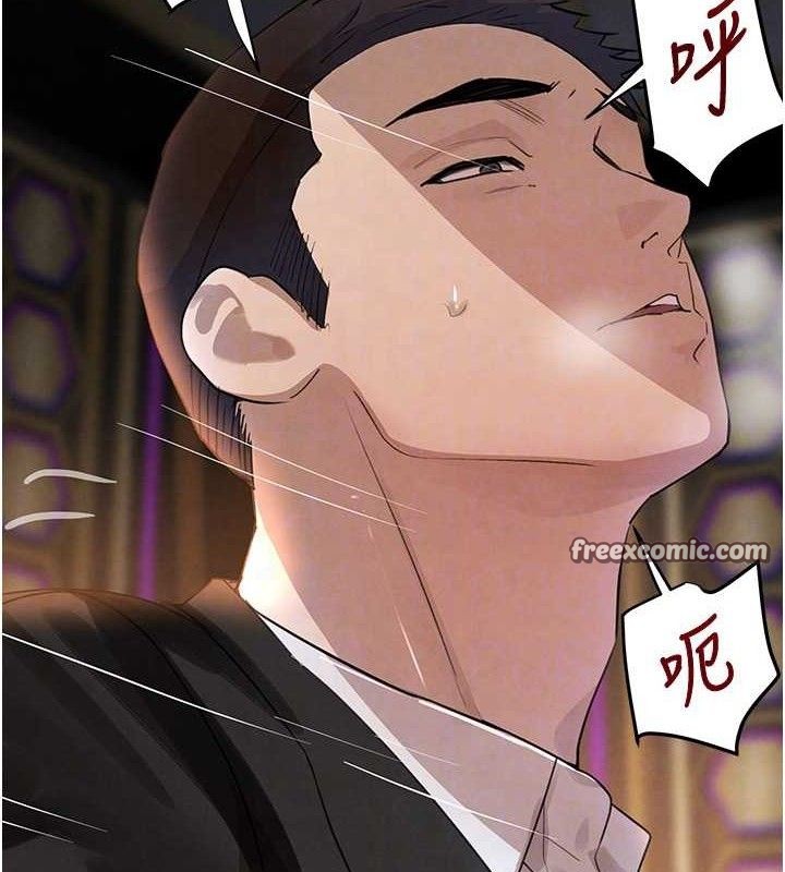 98P - 黑道千金