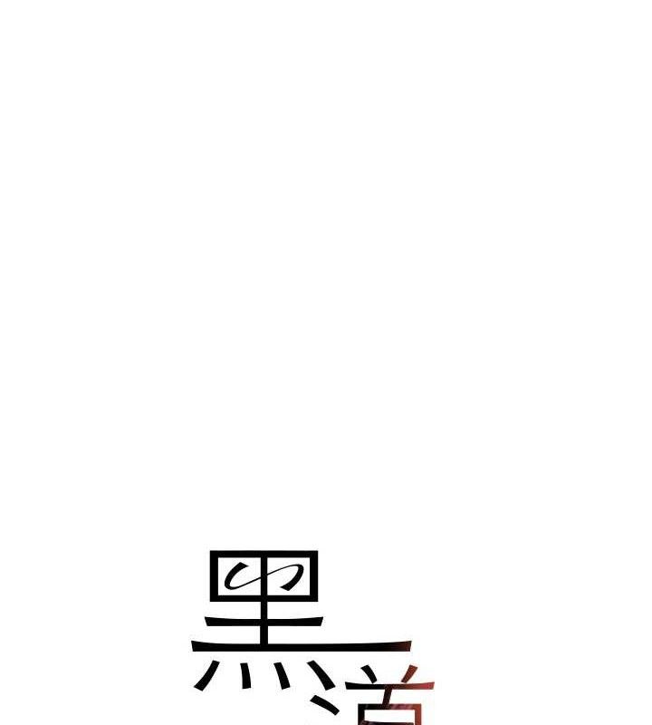 9P - 黑道千金