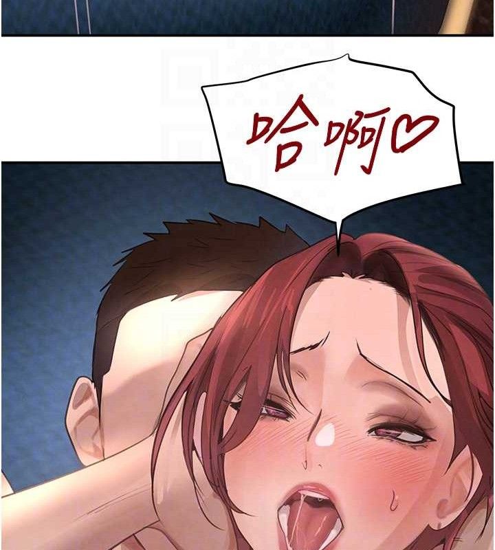 102P - 黑道千金