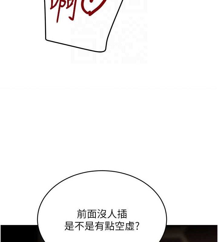 104P - 黑道千金
