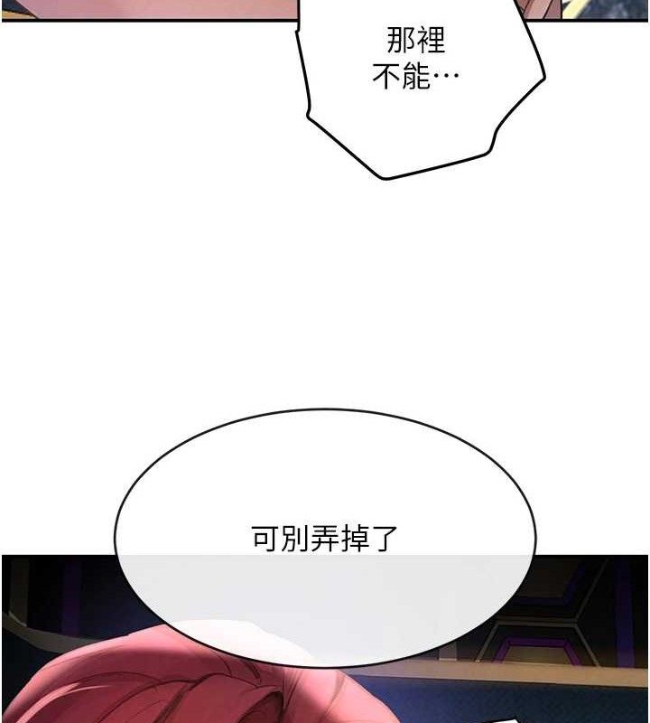108P - 黑道千金