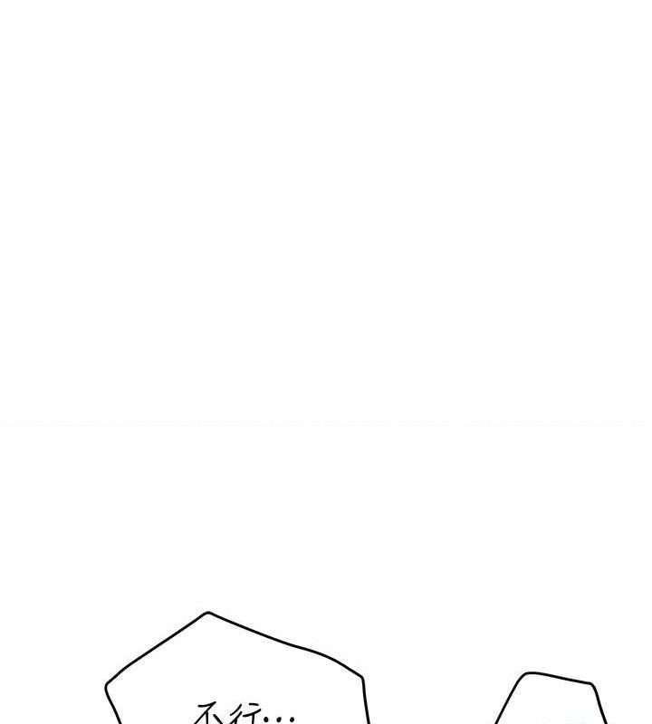 116P - 黑道千金
