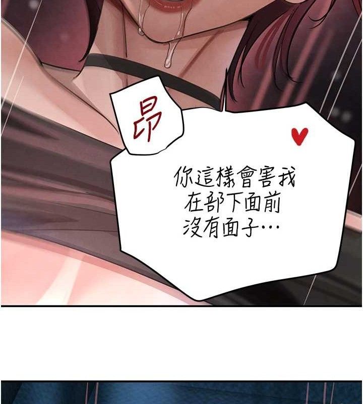 118P - 黑道千金
