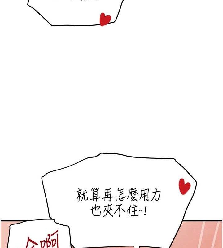 121P - 黑道千金