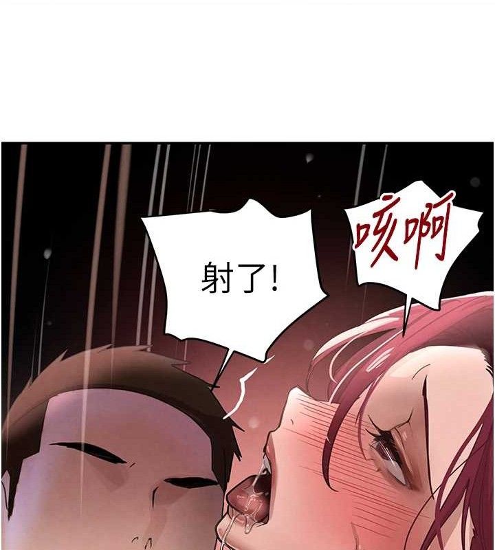 124P - 黑道千金