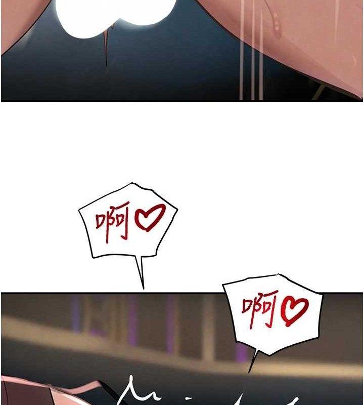 127P - 黑道千金