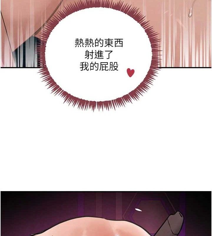 129P - 黑道千金