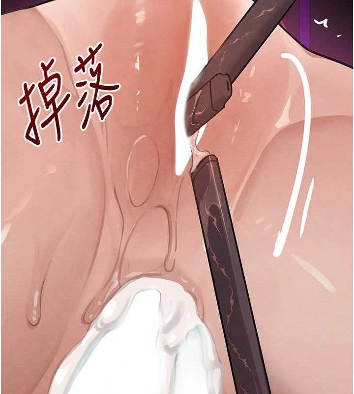 130P - 黑道千金