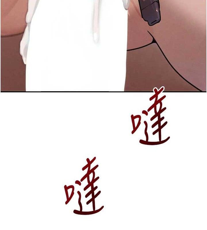 131P - 黑道千金