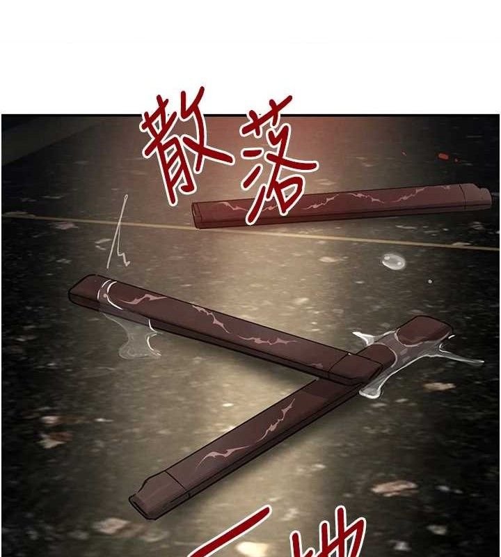 132P - 黑道千金