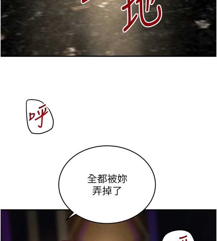 133P - 黑道千金