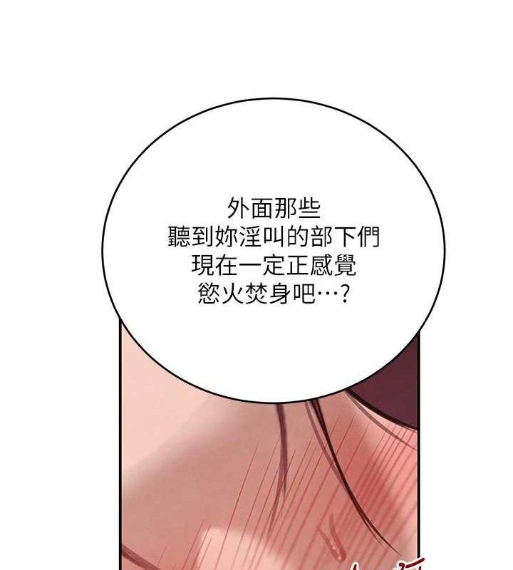 136P - 黑道千金