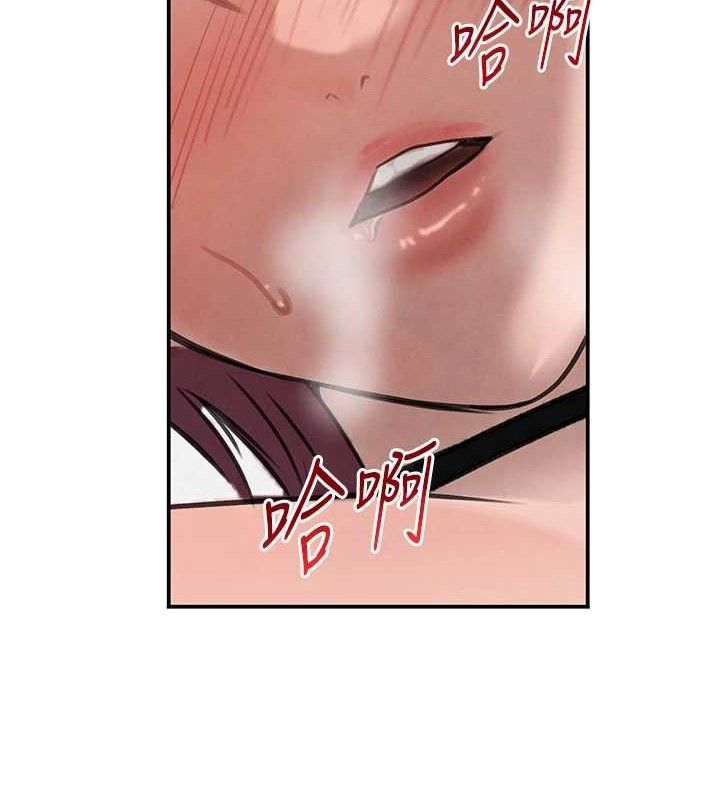 137P - 黑道千金