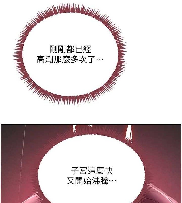 139P - 黑道千金