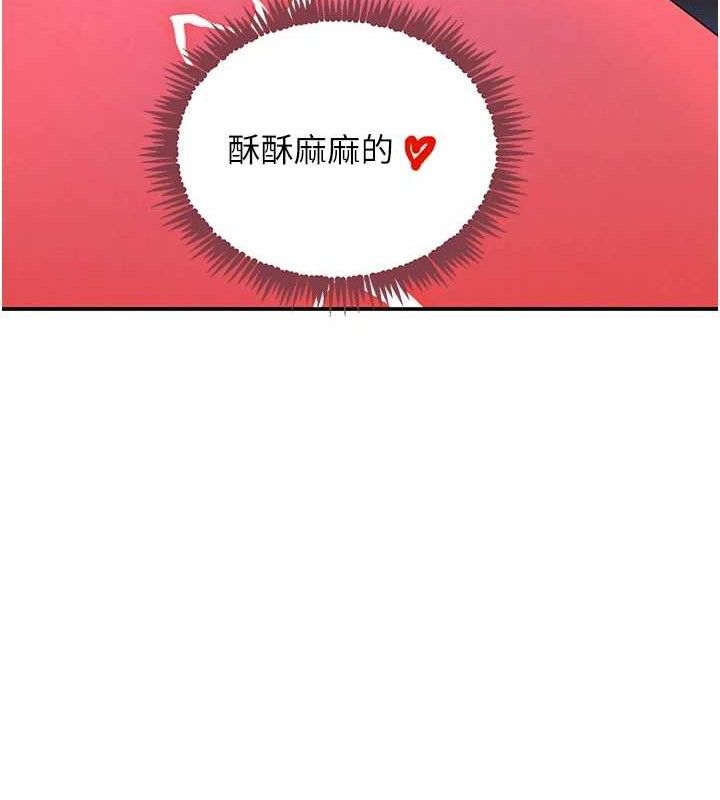 142P - 黑道千金
