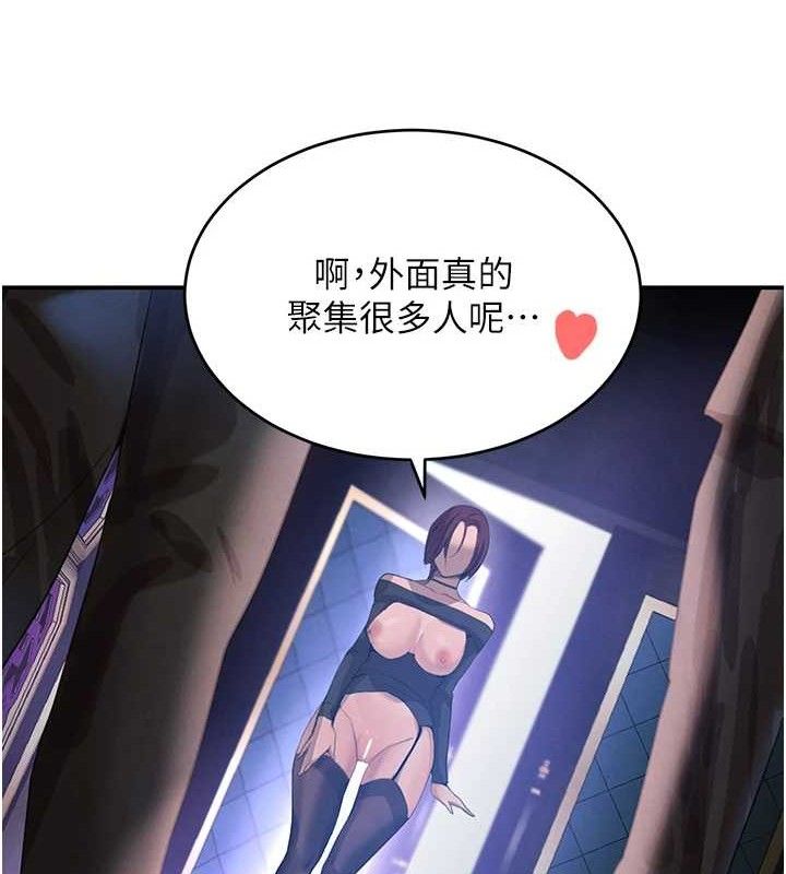 147P - 黑道千金