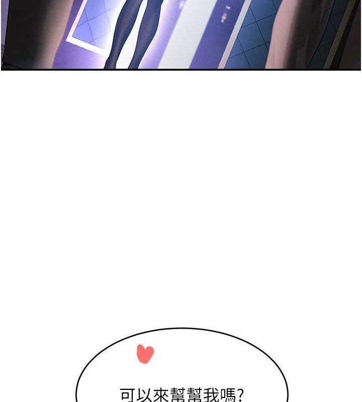 148P - 黑道千金