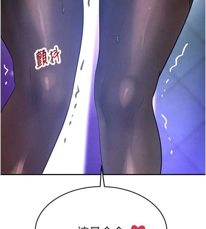 151P - 黑道千金