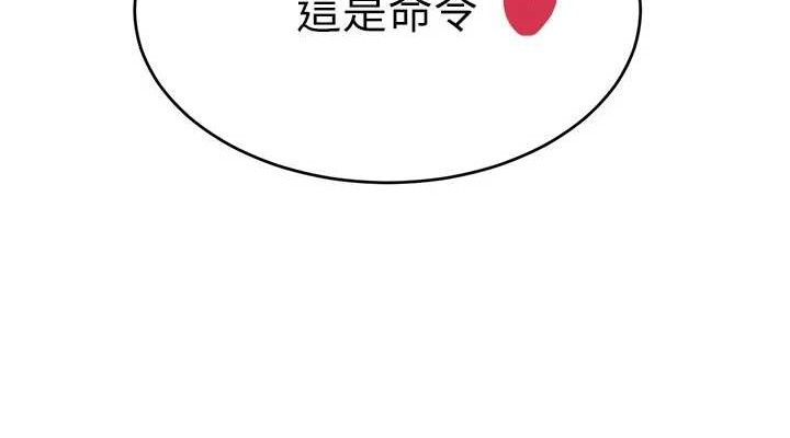 152P - 黑道千金