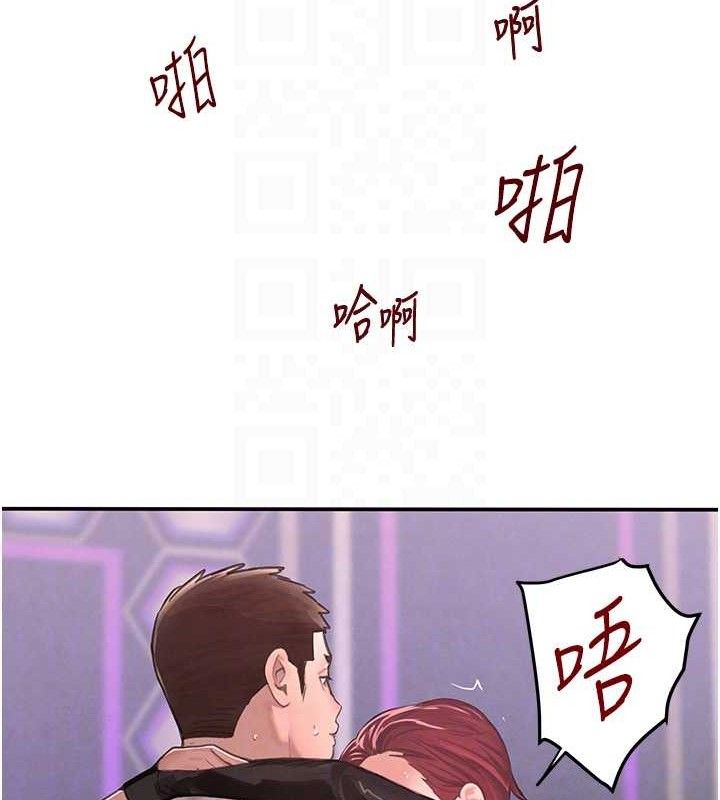 16P - 黑道千金
