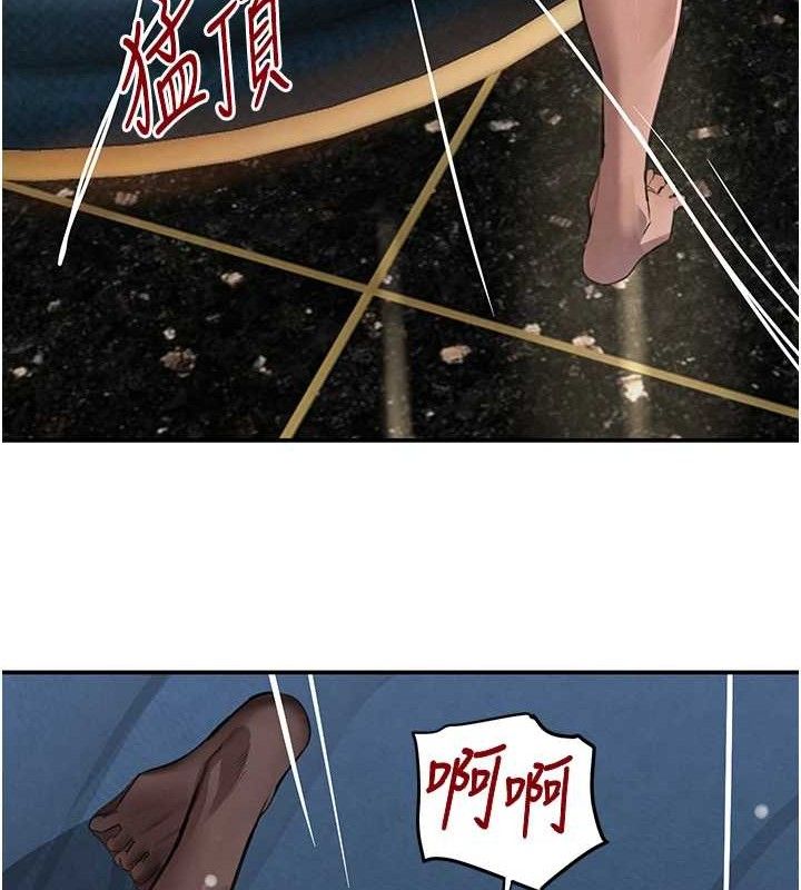 24P - 黑道千金