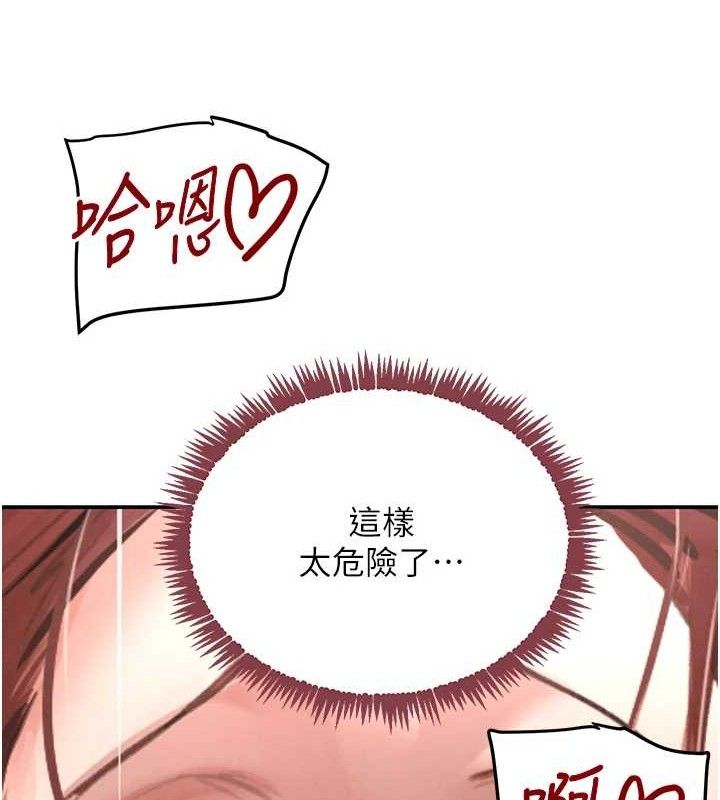 27P - 黑道千金