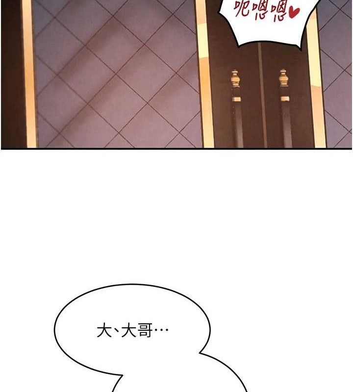 2P - 黑道千金