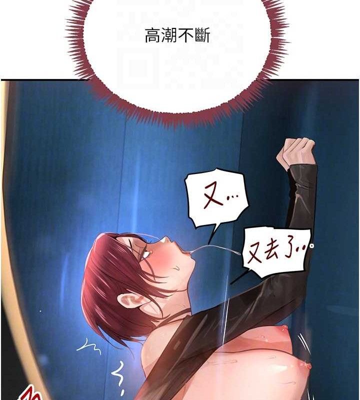 32P - 黑道千金