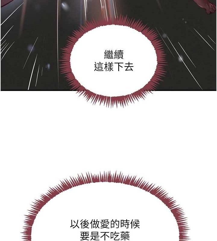 34P - 黑道千金