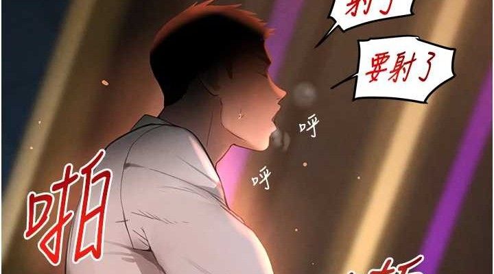 38P - 黑道千金