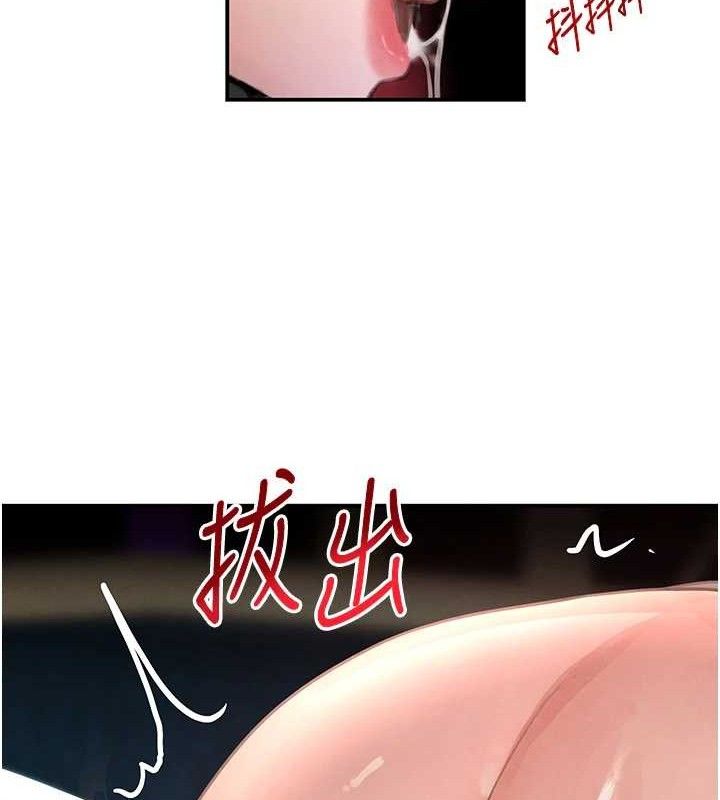 47P - 黑道千金