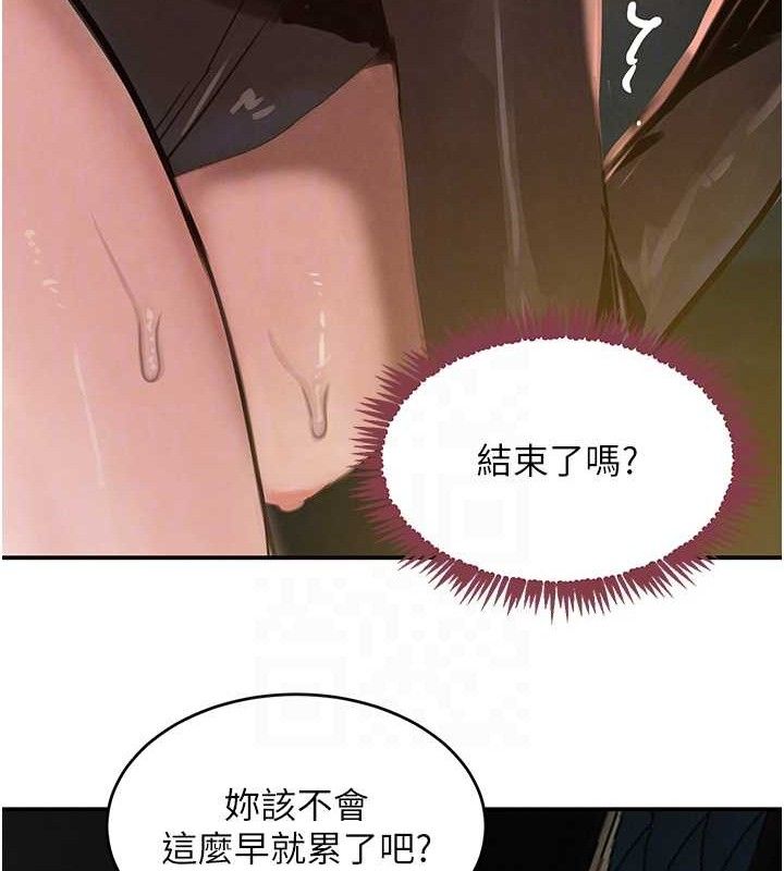 54P - 黑道千金