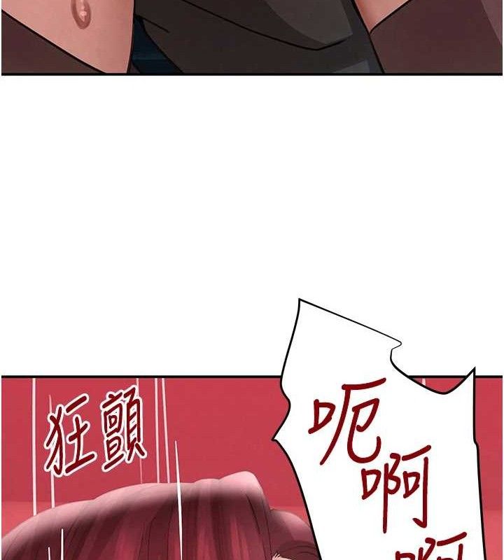 60P - 黑道千金