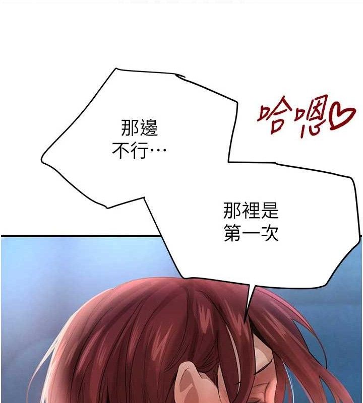 66P - 黑道千金
