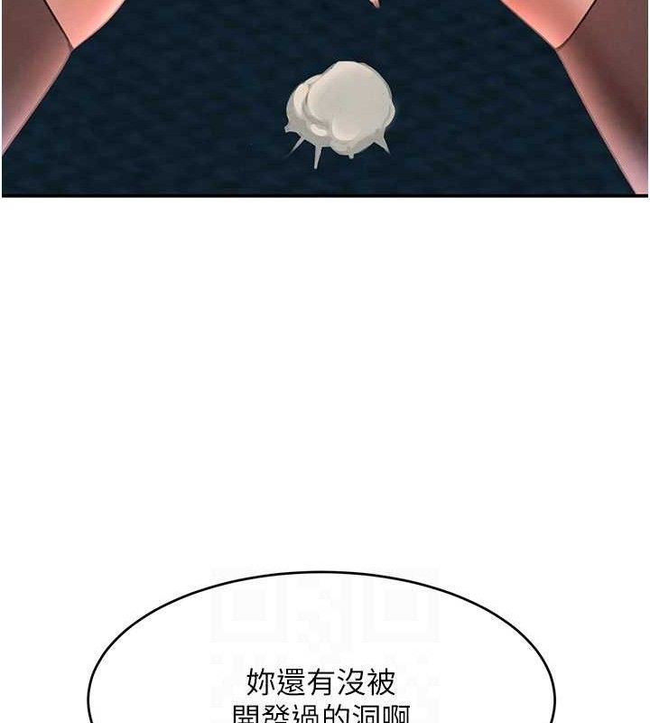 69P - 黑道千金