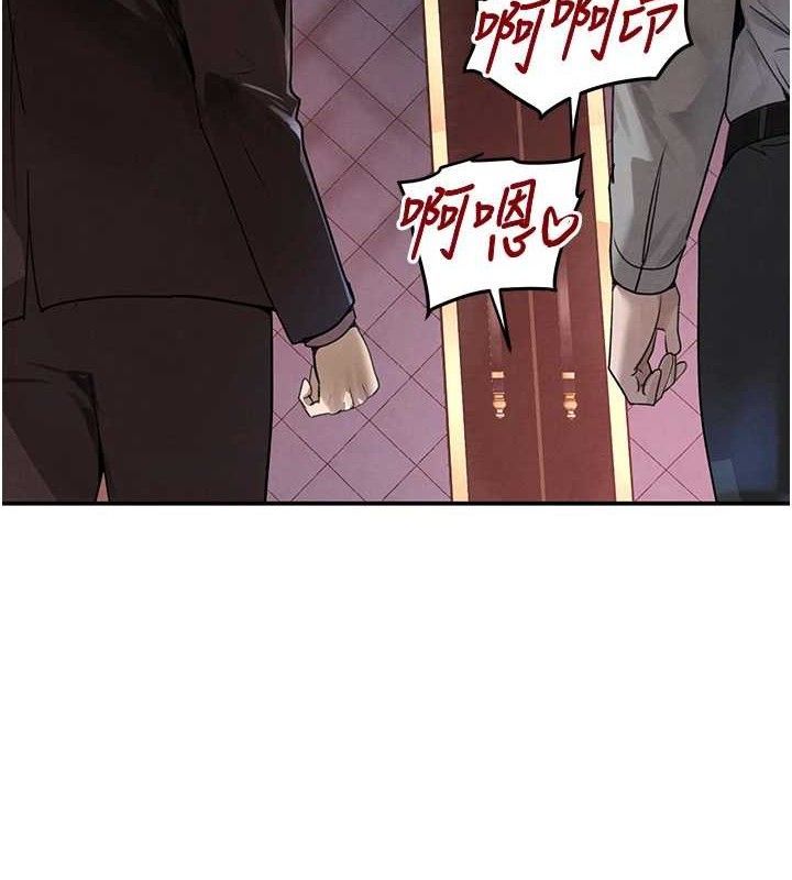 6P - 黑道千金
