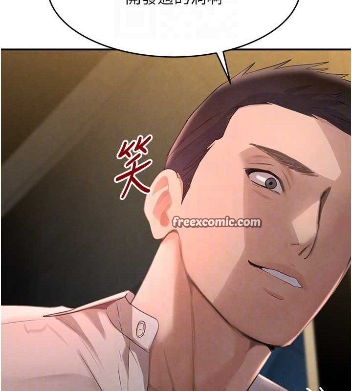 70P - 黑道千金