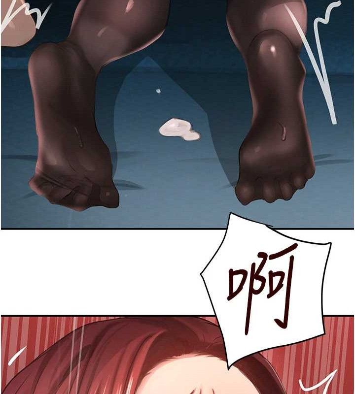 74P - 黑道千金