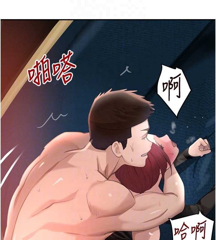 77P - 黑道千金
