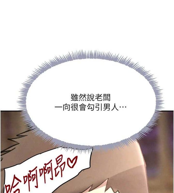 7P - 黑道千金