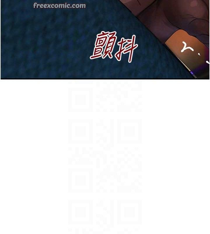 84P - 黑道千金