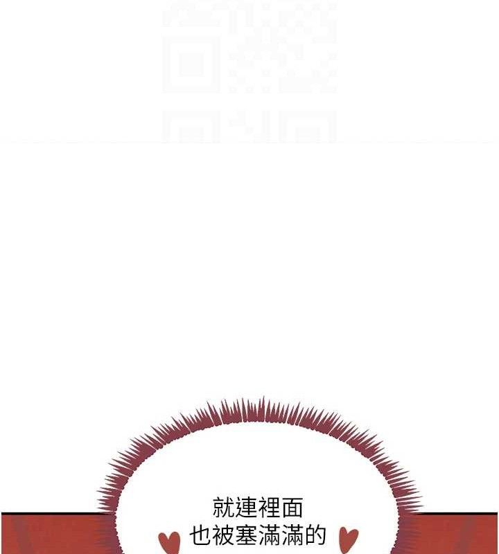 85P - 黑道千金