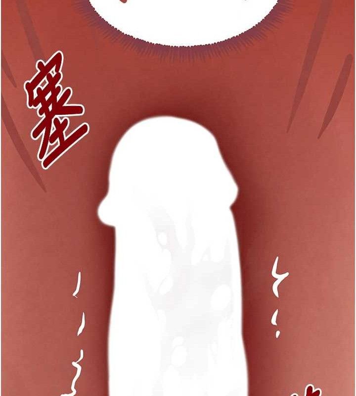 86P - 黑道千金
