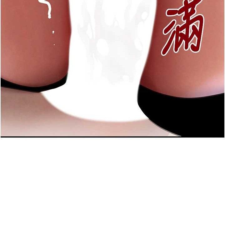 87P - 黑道千金