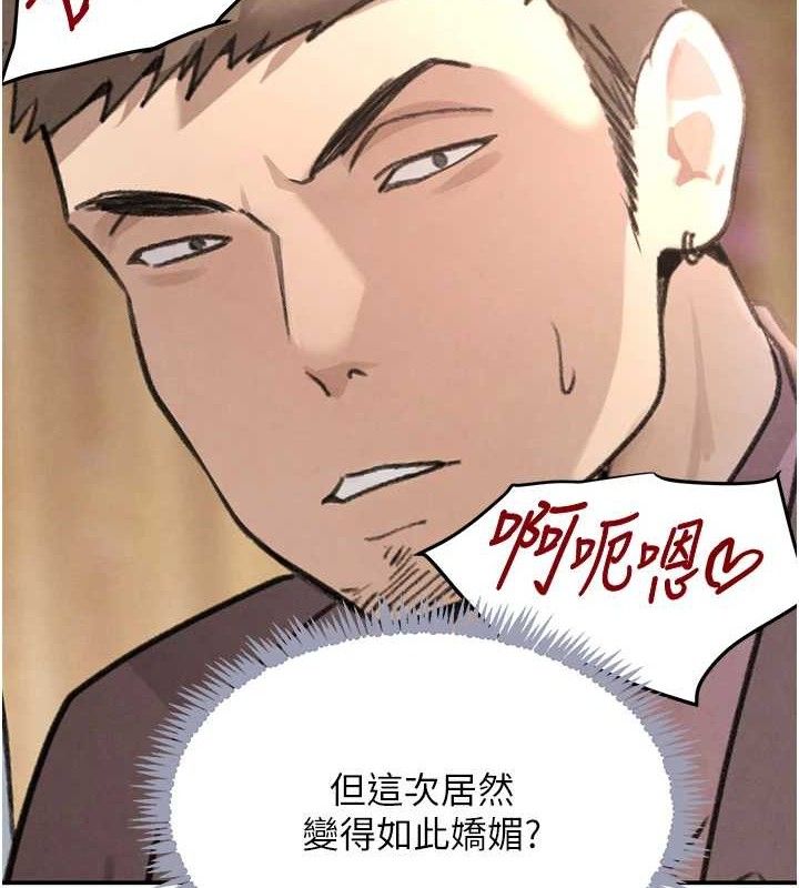 8P - 黑道千金