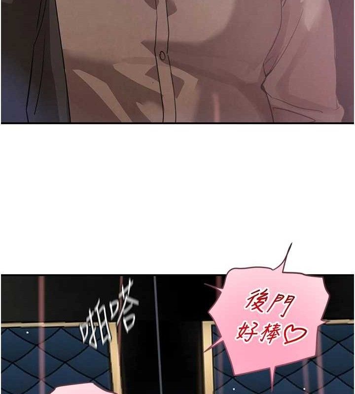 93P - 黑道千金