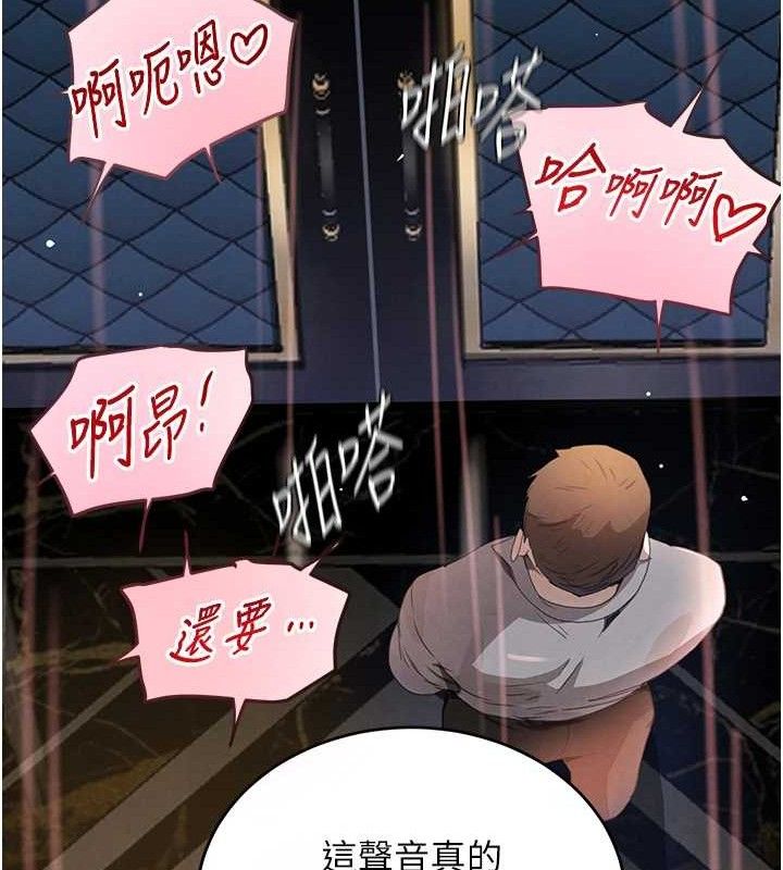 94P - 黑道千金